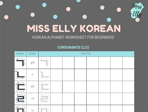 Printable Korean Worksheets For Beginners Pdf Free - Printable Word ...