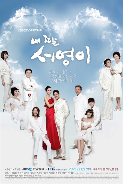 Download My Daughter Seo Yeong Korean Drama 2012 free | Your Title