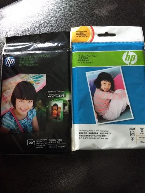 HP Glossy Photo Paper, Computers & Tech, Printers, Scanners & Copiers ...