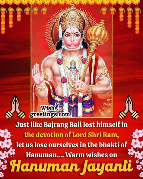 Hanuman Jayanti Wishes Messages - Wish Greetings