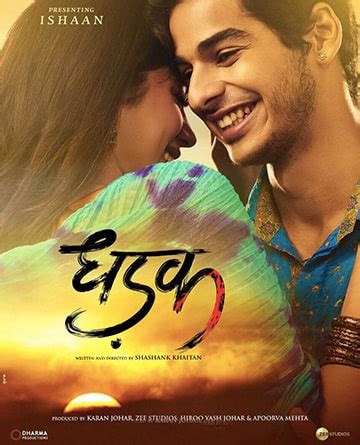 Dhadak Movie - Trailer, Star Cast, Release Date | Paytm.com