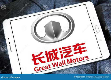 Great Wall Motors Company Logo Editorial Stock Image - Image of hands ...