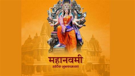 Ram Navami 2024 wishes: Maha Navami wishes in English and Hindi | Happy ...