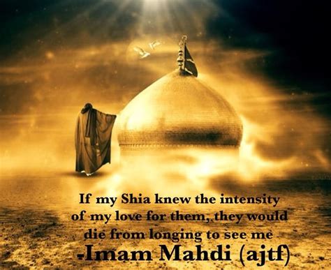 Imam Mahdi ajtf | Imam ali quotes, Hazrat ali, Imam ali