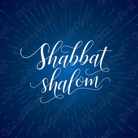 Shabbat shalom greeting card lettering - stock vector | Crushpixel