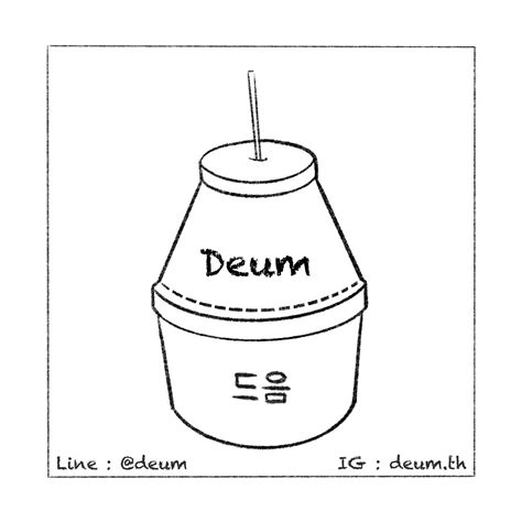 Deum