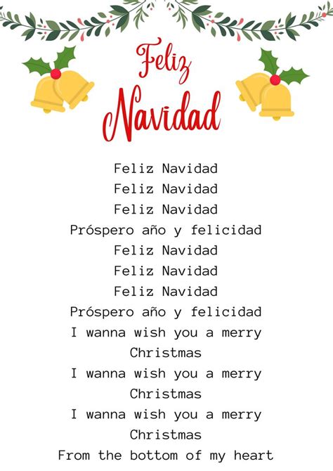 FELIZ NAVIDAD LYRICS