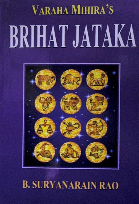 Brihat Jataka of Varahamihira [English] | Astrology books, English ...