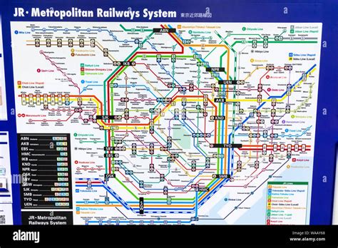 Japan, Honshu, Tokyo, Ueno, Ueno Station, Japan Railways (JR ...