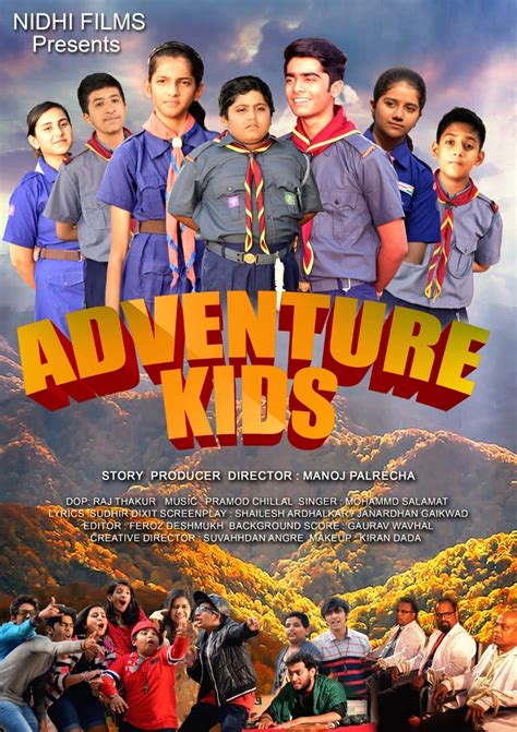 Adventure Kids (2019)