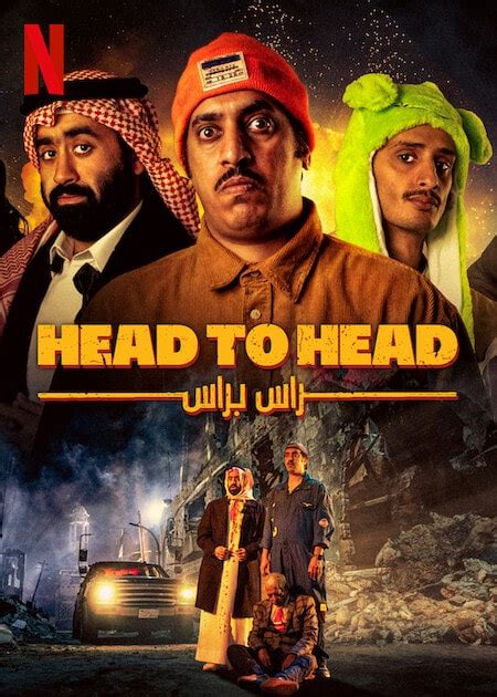 Head to Head Movie (2023) | Release Date, Review, Cast, Trailer, Watch ...