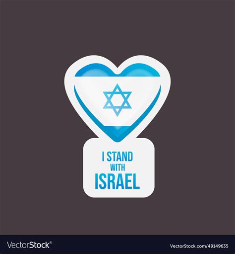 I stand with israel banner with heart and israel Vector Image