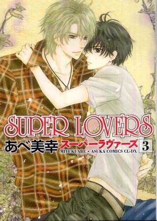 SUPER LOVERS 3 by Miyuki Abe | Goodreads