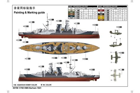 SIMPLE & CLASSIC 05798 | Trumpeter 1/700 HMS Barham 1941 Battleship ...