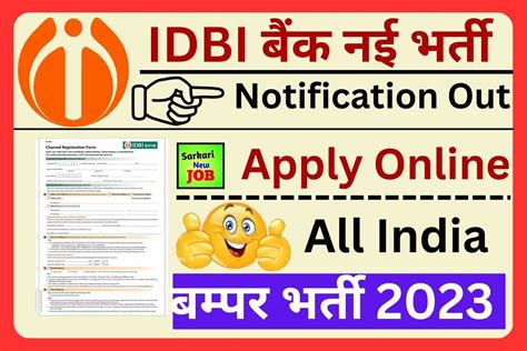 IDBI Recruitment 2023 : Apply for 600 Assistant Manager posts Start On ...