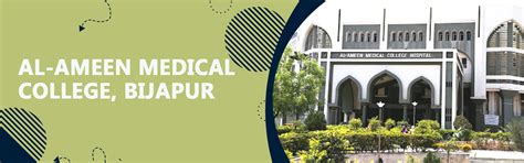 Al-Ameen Medical College, Bijapur