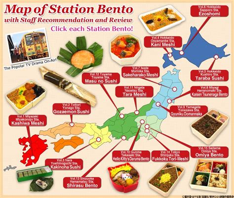 eBook Renta! - "A Solo Journey for Station Bento" Special. Ekiben Manga ...