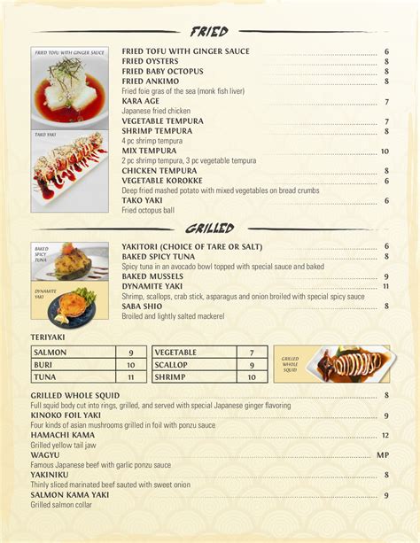 Menu — SUSHI GO