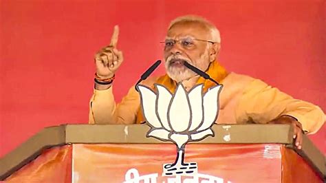 Madhya Pradesh Assembly Election 2023 PM Modi poll rally Seoni bjp ...