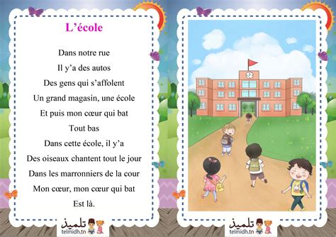 l'école 4ème - Telmidh