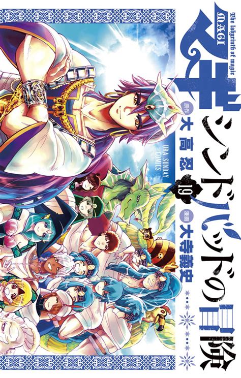 Mise à jour 44+ imagen manga sinbad - fr.thptnganamst.edu.vn