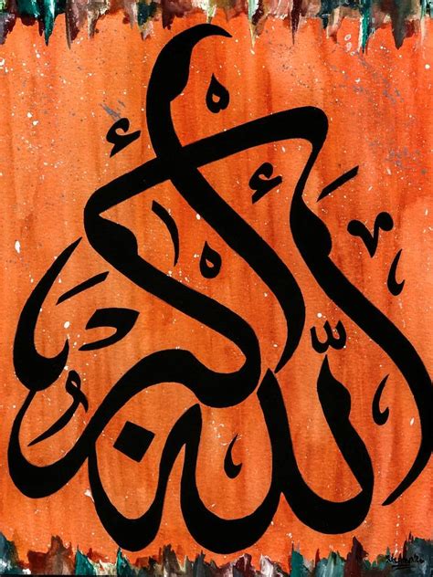 Islamic Calligraphy Allahu Akbar | lupon.gov.ph