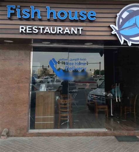 Fish House Restaurant, Qusais, Dubai | Zomato