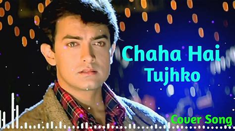 Chaha Hai Tujhko | Cover Song By Dulon Miya 🎶 - YouTube