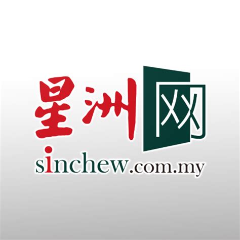 About: Sin Chew 星洲日报 - Malaysia News (Google Play version) | | Apptopia