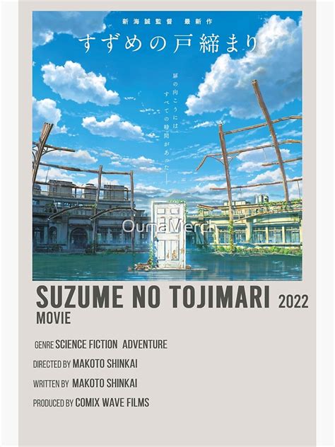 "Suzume no Tojimari minimalist" Poster for Sale by OumaMerch | Redbubble