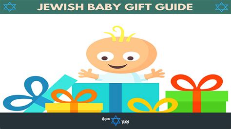 30+ Best Jewish Baby Gifts for Bris (Brit Milah) & Simchat Bat Naming ...