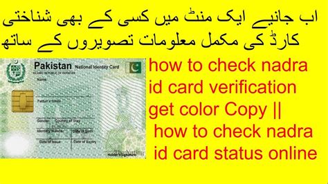 Nadra Visa