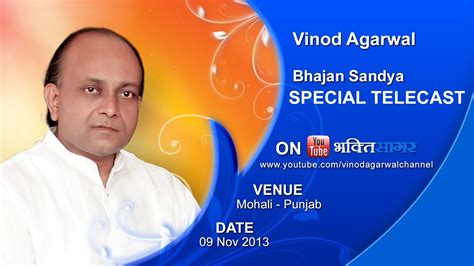 Live Bhajan Sandhya - Vinod Agarwal and Bhavya Agarwal Ji (Mohali ...