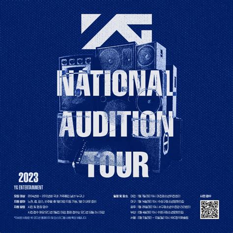 YG Entertainment announces its '2023 YG National Audition Tour' in ...