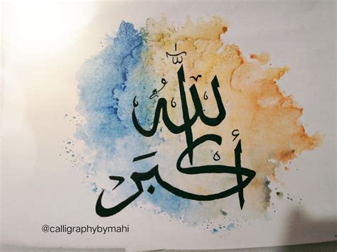 Calligraphy by mahira | Arabic calligraphy art, Calligraphy art print ...