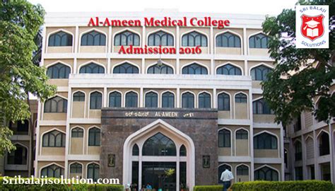 College Admission in Bangalore: How to get admission in Al-Ameen ...