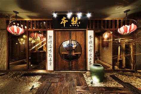 Artistically Harmonious Chinese Restaurant | Designspeak Asia