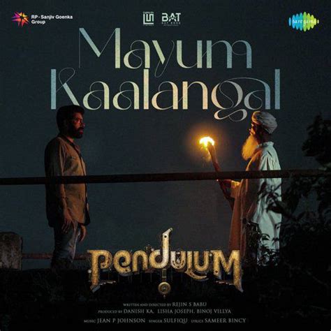 Pendulum - Latest Malayalam Songs Online - JioSaavn