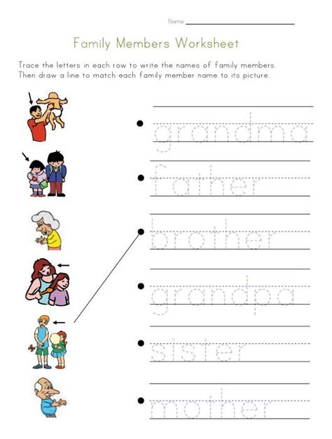 matching family members worksheet for kids - my family worksheet for ...