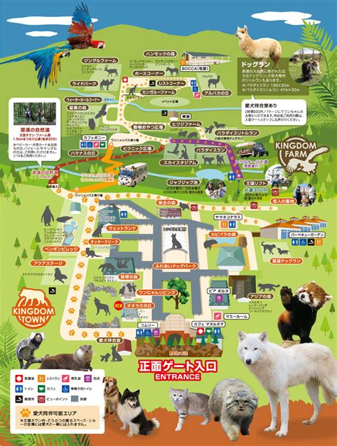 Wildlife Friendly Zoos in Japan : Blog（test） | OMAKASE - Japan Tours ...