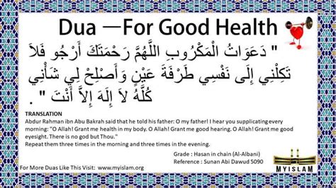 Dua For Good Health and Long Life (With Pictures) - MyIslam