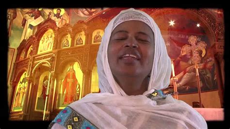 abonesh adinew- new ethiopian orthodox mezmur 2013 - YouTube