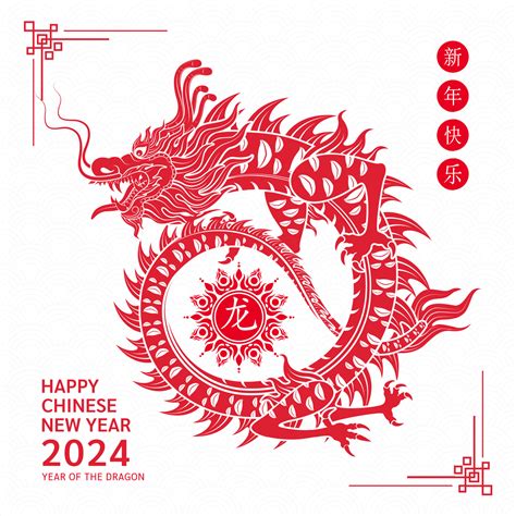 Happy Chinese New Year 2024. Chinese dragon red zodiac sign on white ...