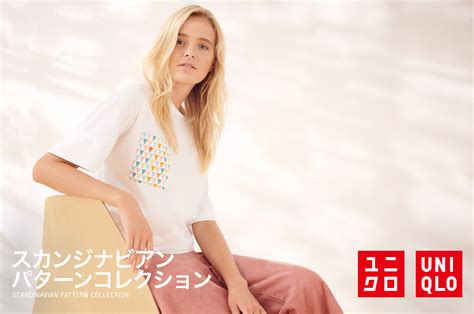 homework – Uniqlo – Advertising Campaign