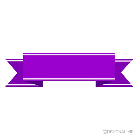 Purple Banner Clip Art Free PNG Image｜Illustoon