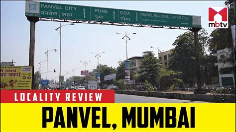 Locality Review: Panvel, Mumbai #MBTV #LocalityReview - YouTube