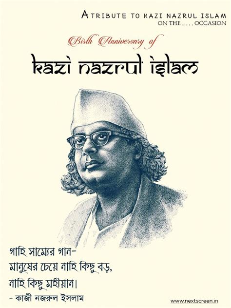 || Tribute to our national poet Kazi #Nazrul Islam on his #Birth # ...