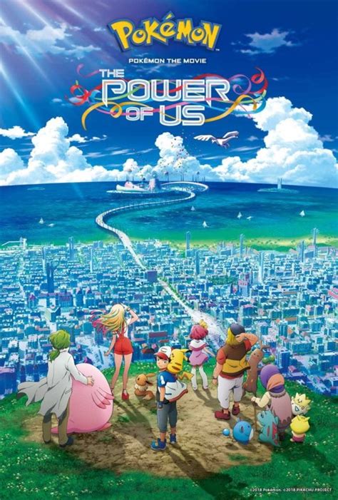 Pokemon the Movie: The Power of Us gets a trailer, poster and screening ...