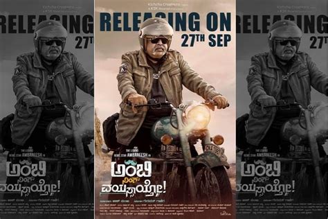 ‘Ambi Ning Vayassaytho’ review: Ambareesh steals the show in this ...