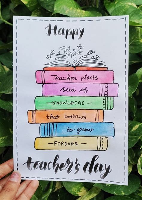 Teacher's Day Card in 2023 | Teachers day card, Happy teachers day card ...